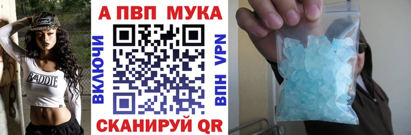 Наркотические вещества Нальчик ГЕРОИН  A-PVP  МЕФ  Каннабис 
