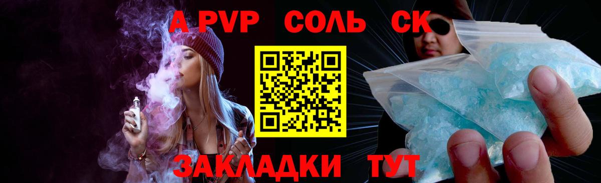 Alpha-PVP VHQ  Вход с VPN  Нальчик  APVP  Alfa_PVP мука  A PVP мука 
