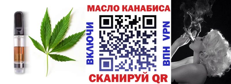 Еда ТГК конопля  Нальчик 