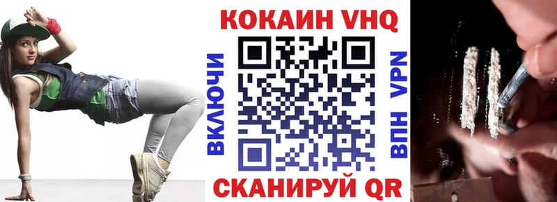 Cocaine Колумбийский  Нальчик 