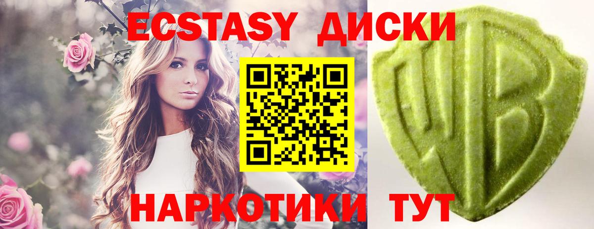 Ecstasy Philipp Plein  Вход с VPN  Нальчик  ЭКСТАЗИ  где купить   ЭКСТАЗИ 280 MDMA 