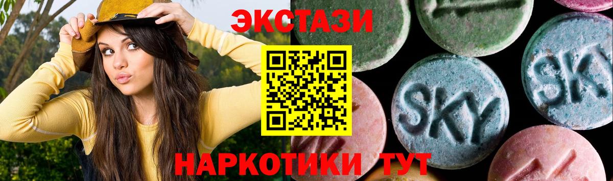 Ecstasy DUBAI Нальчик