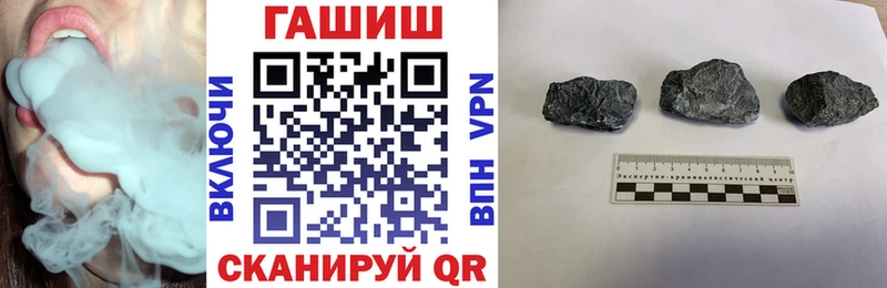 Гашиш хэш  мега   Нальчик 