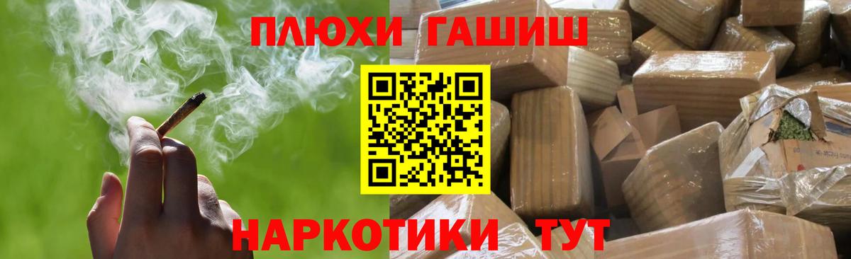 ГАШ  Гашиш Ice-O-Lator  Нальчик  Вход с VPN  ГАШ гарик 