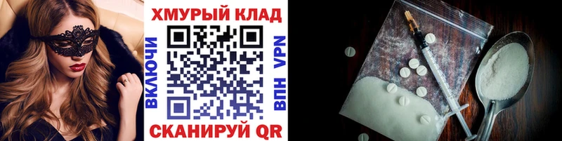 kraken маркетплейс  купить наркотики сайты  Нальчик  ГЕРОИН хмурый 