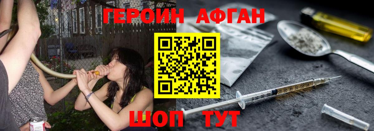 Нальчик  Героин  Вход с VPN  ГЕРОИН VHQ 