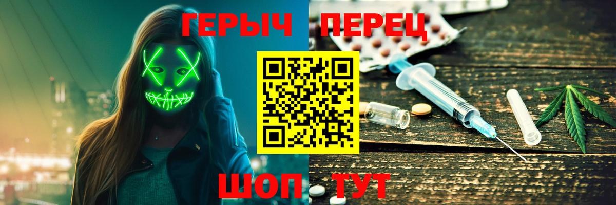ГЕРОИН VHQ Нальчик