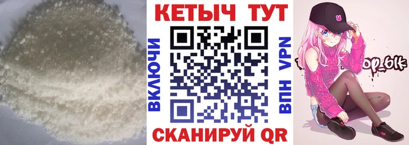 гидра ссылки  Нальчик  Кетамин VHQ 