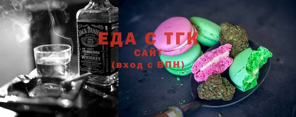 сатива Покачи