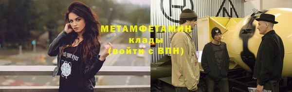 герыч Покровск