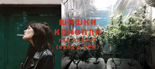 герыч Покровск