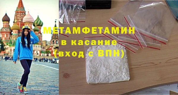 стафф Грязовец