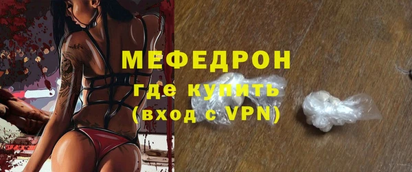герыч Покровск