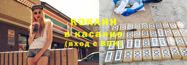 герыч Покровск