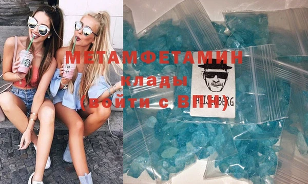 герыч Покровск