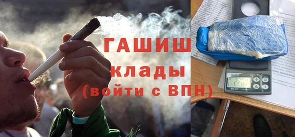 герыч Покровск