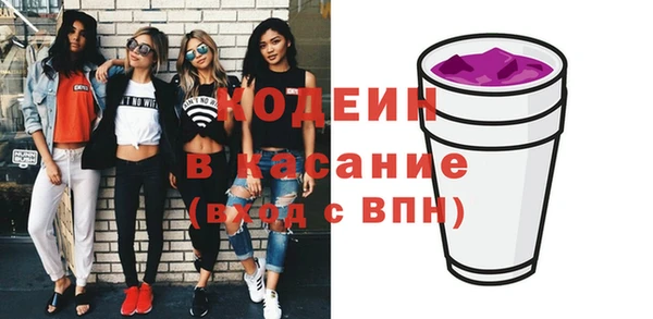 герыч Покровск