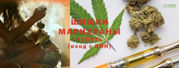 герыч Покровск