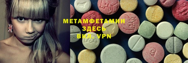 мескалин Губаха