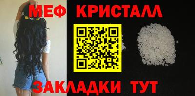 mdpv Жуковский