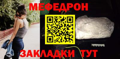 mdpv Жуковский