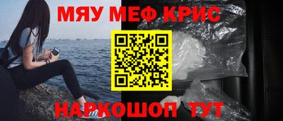 меф VHQ Заводоуковск