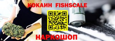 mdpv Жуковский