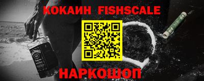 меф VHQ Заводоуковск