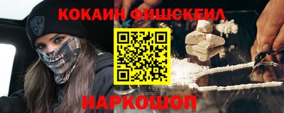 меф VHQ Заводоуковск
