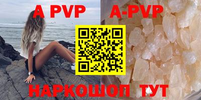 меф VHQ Заводоуковск