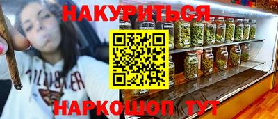 mdpv Жуковский