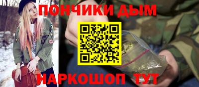 mdpv Жуковский