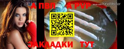 mdpv Жуковский
