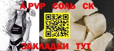меф VHQ Заводоуковск