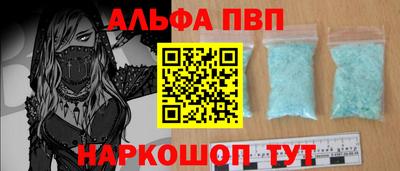 mdpv Жуковский