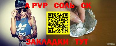 скорость mdpv Заволжье