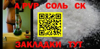 mdpv Жуковский