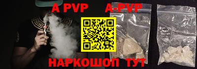 скорость mdpv Заволжье