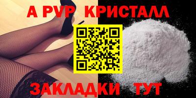 меф VHQ Заводоуковск