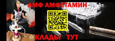 mdpv Жуковский