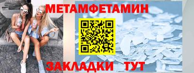скорость mdpv Заволжье
