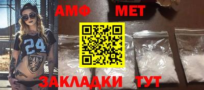 меф VHQ Заводоуковск