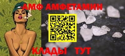 меф VHQ Заводоуковск
