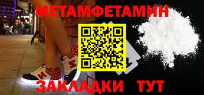 меф VHQ Заводоуковск