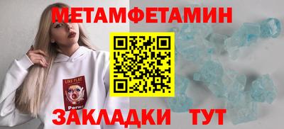 скорость mdpv Заволжье