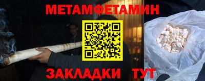 меф VHQ Заводоуковск