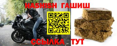 кристаллы Абакан