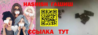 меф VHQ Заводоуковск