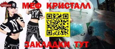 меф VHQ Заводоуковск