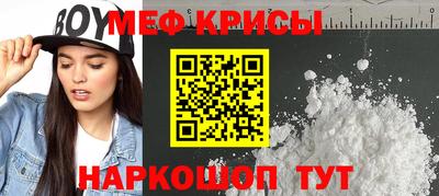 скорость mdpv Заволжье